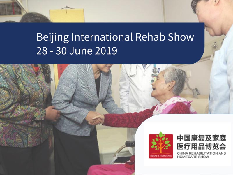beijing rehabilitation show ewac medical