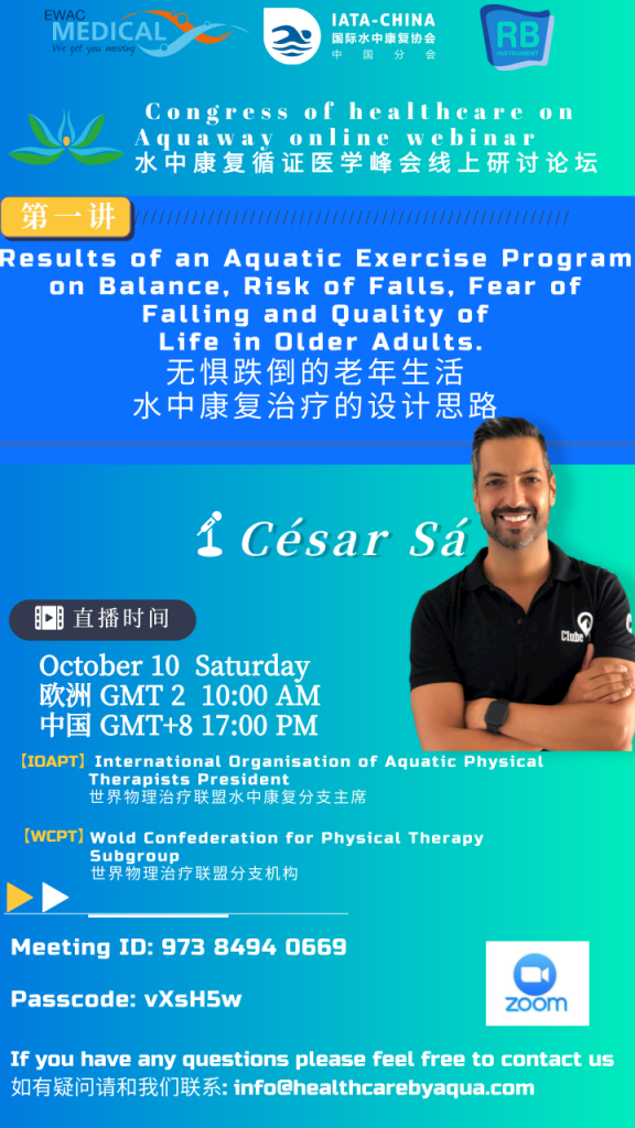 Healthcare Aqua Way Aquatic Therapy webinars - EWAC Medical