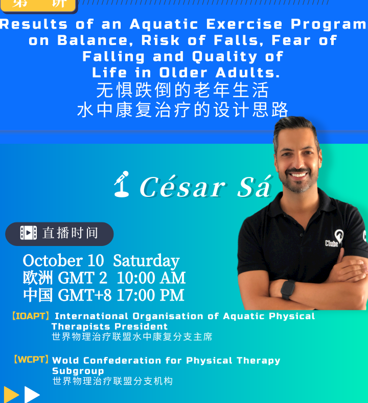 IATA-China Webinar October 2020; Results of an aquatic exercise program on Balance, Risk of Falls, Fear of Falling and Quality of Life in Older Adults