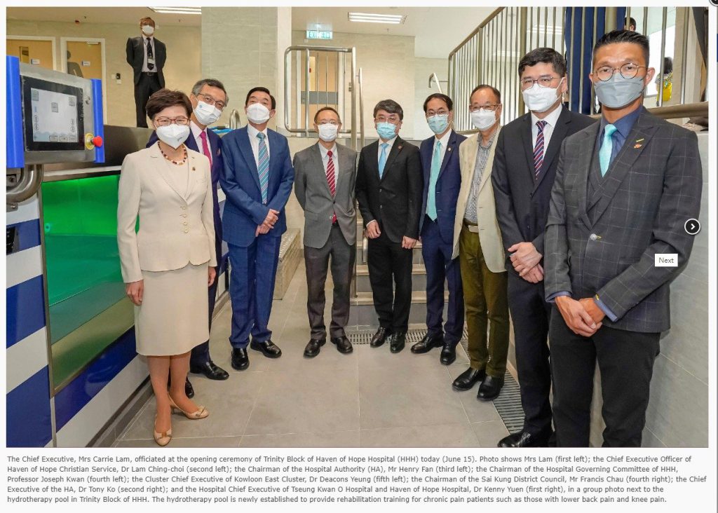 Carrie Lam inaugurates new Haven of Hope Hospital in Hong Kong